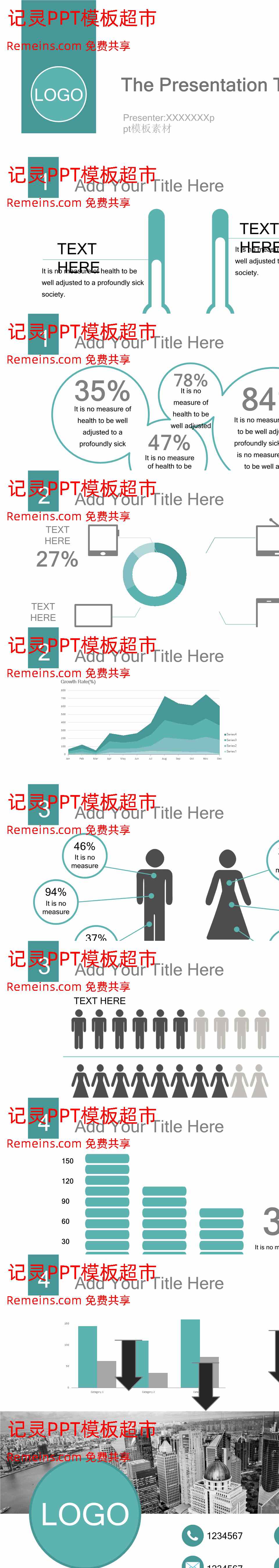 商务风格PPT (63).pptx